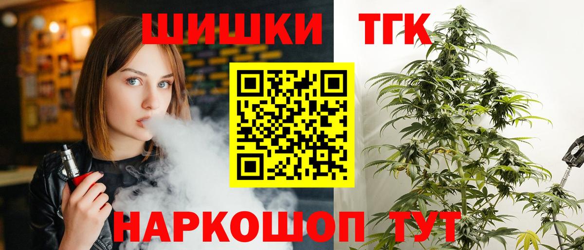 Шишки марихуана Bruce Banner  Бошки марихуана сатива  Каннабис MAZAR  Дальнереченск  Вход с VPN 